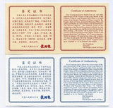 中国　紅軍長征勝利６０周年記念　３種セット - 野崎コイン