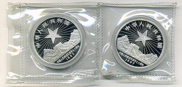 中国　人民解放軍建軍７０周年記念　銀貨２種セット - 野崎コイン