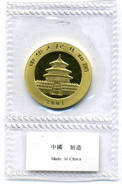 2001年中国パンダ銀貨1オンス 中国 パンダ 1oz 銀貨 2001年 - メルカリ