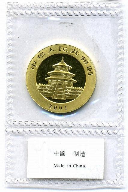 中国　パンダ金貨　２００元　１／２オンス　２００１年 - 野崎コイン