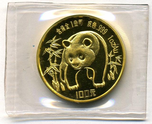 中国　パンダ金貨　１００元　１オンス　１９８６年 - 野崎コイン