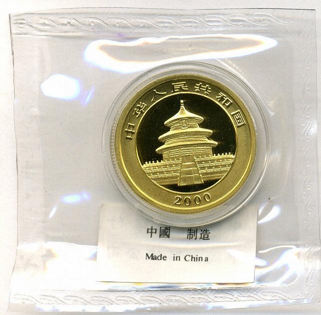 中国　パンダ金貨　５０元　１／２オンス　２０００年 - 野崎コイン