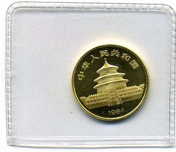中国　パンダ金貨　２５元　１／４オンス　１９８４年 - 野崎コイン