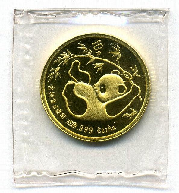 中国　パンダ金貨　１０元　１／１０オンス　１９８５年 - 野崎コイン