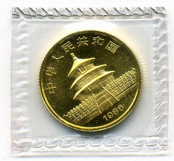 中国　パンダ金貨　１０元　１／１０オンス　１９８６年 - 野崎コイン