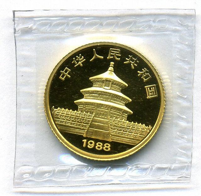 中国 パンダ金貨 10元 1／10オンス 1988年 – 野崎コイン