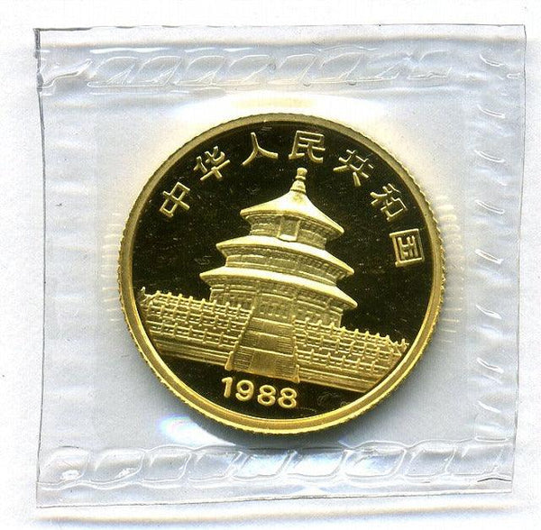 中国　パンダ金貨　１０元　１／１０オンス　１９８８年 - 野崎コイン