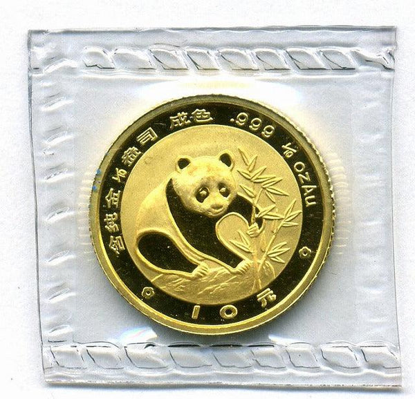 中国　パンダ金貨　１０元　１／１０オンス　１９８８年 - 野崎コイン