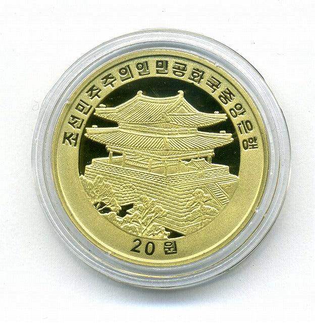 北朝鮮 20ウォン干支コイン12種セット 2009年 – 野崎コイン