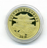北朝鮮　２０ウォン干支コイン１２種セット　２００９年 - 野崎コイン