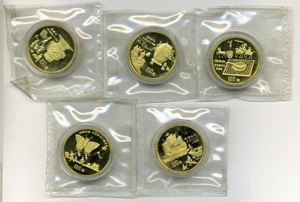 中国　古代科技発明記念幣　１００元金貨５種　１９９２年 - 野崎コイン