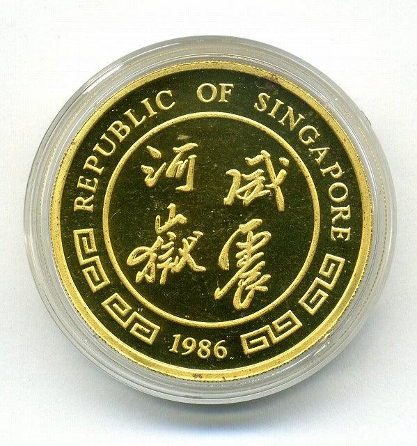 シンガポール　１００シンゴールド金貨　１９８６年 - 野崎コイン