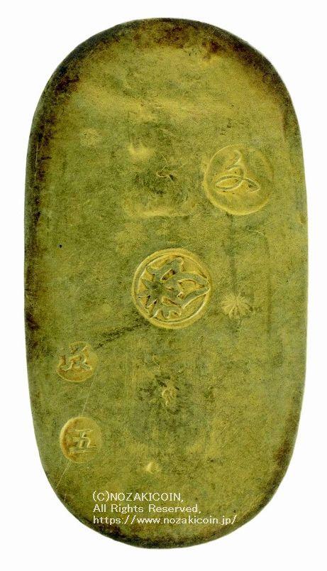 文政小判金 背刻印 坂五 鑑定書付 580 – 野崎コイン