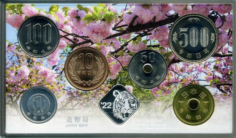 令和4年 （2022年） 桜の通り抜け貨幣セット – 野崎コイン