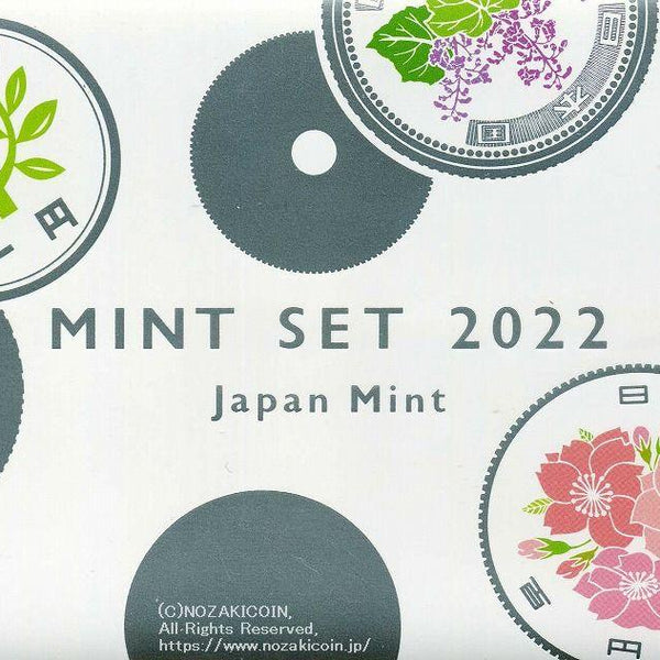 2022年　令和4年ミントセント貨幣セット‼️ レア 造幣局 : 令和4年銘ミントセットの通信販売について（2022年1月