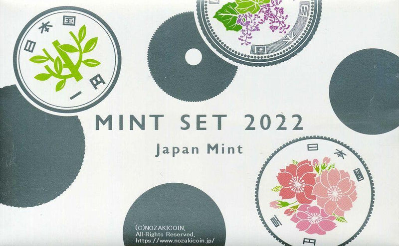 令和四年　ミントセット  造幣局　MINT SET 2022 Japan Mint