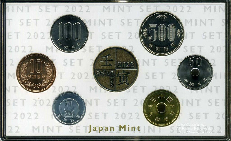令和4年 （2022年） 通常貨幣セット – 野崎コイン
