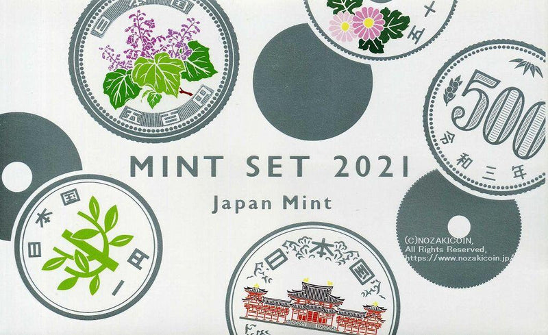 令和三年　ミントセット  造幣局　MINT SET 2021 Japan Mint